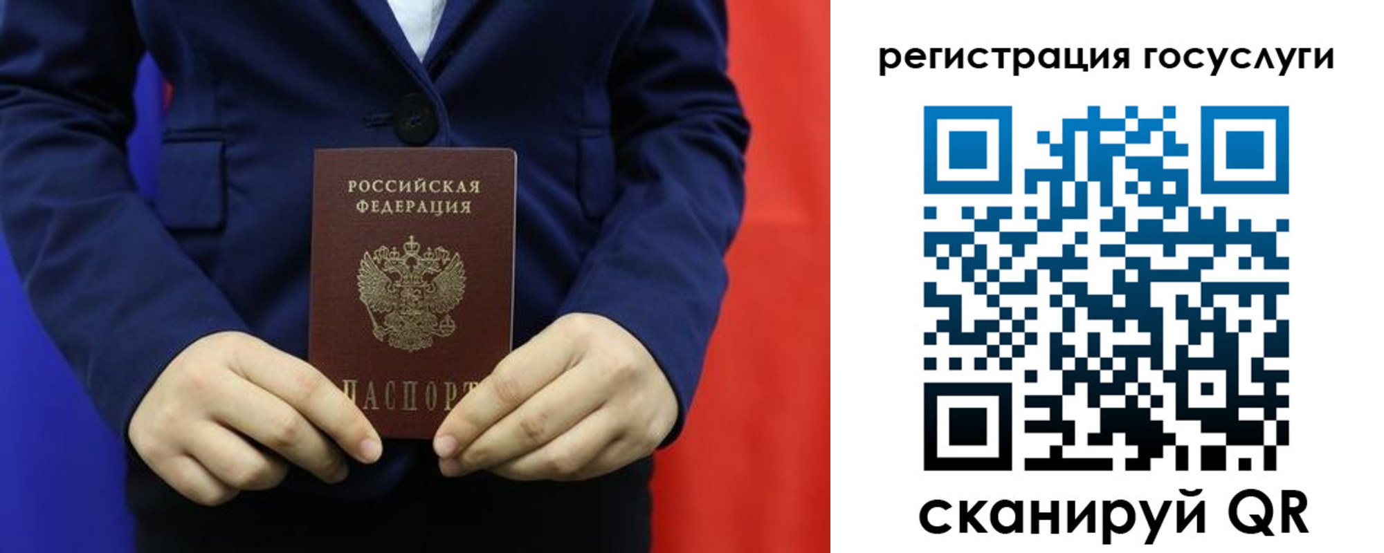 купить прописку в Закаменске