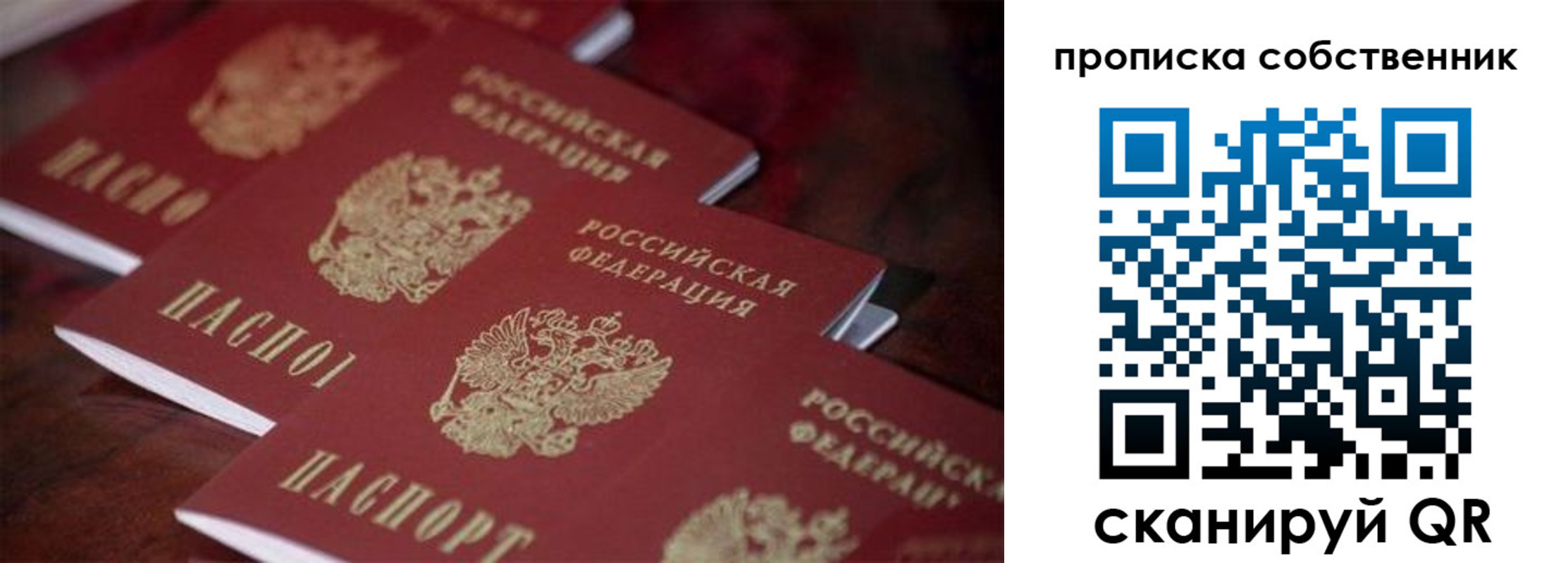 регистрация в Закаменске